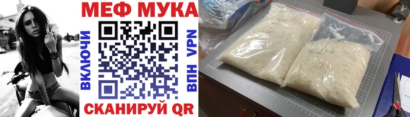 Купить наркотик Егорьевск ГАШИШ МДМА МЕФ Cocaine Alpha PVP