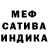 Метадон кристалл Nechto