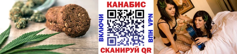 Еда ТГК марихуана закладки Егорьевск