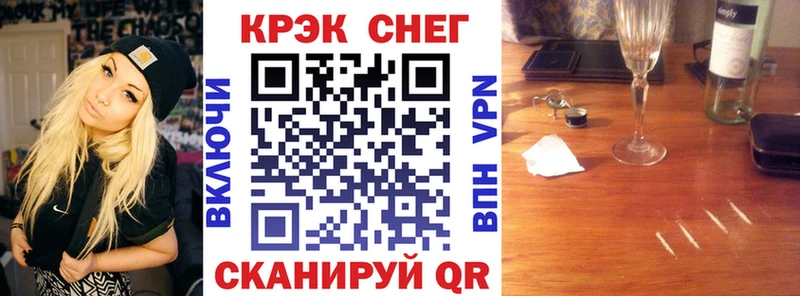 COCAIN 99%  Егорьевск 