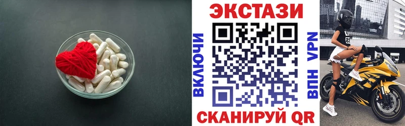 ЭКСТАЗИ Philipp Plein  Егорьевск 