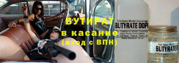 тгк Алексин