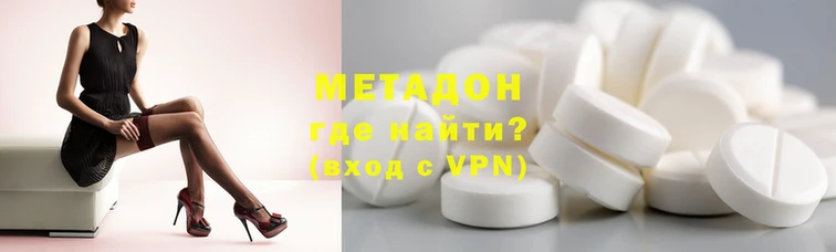 МДМА Рославль