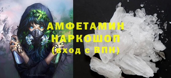 амфетамин Абинск