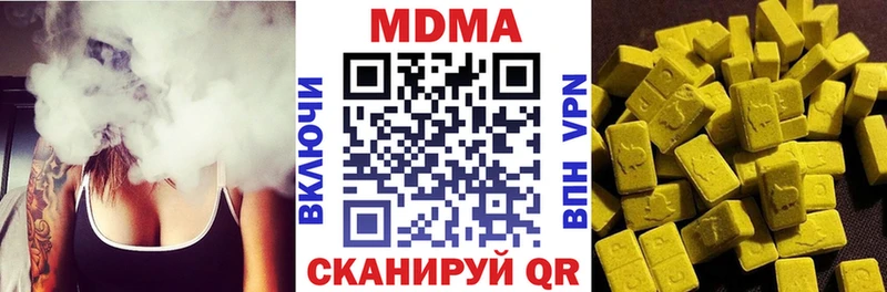 гидра рабочий сайт  продажа наркотиков  Егорьевск  МДМА VHQ 