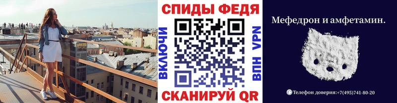 MEGA ссылка Егорьевск Метамфетамин кристалл