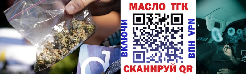 купить наркотик  Егорьевск  ТГК концентрат 