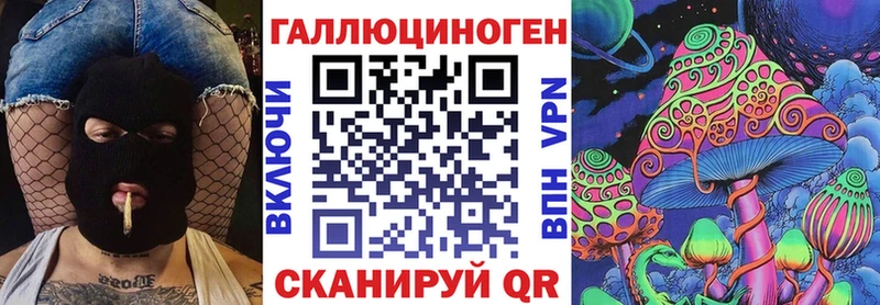 Галлюциногенные грибы Cubensis  Егорьевск 