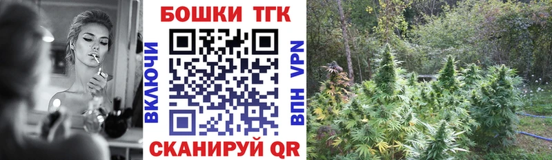 Марихуана конопля  Егорьевск 